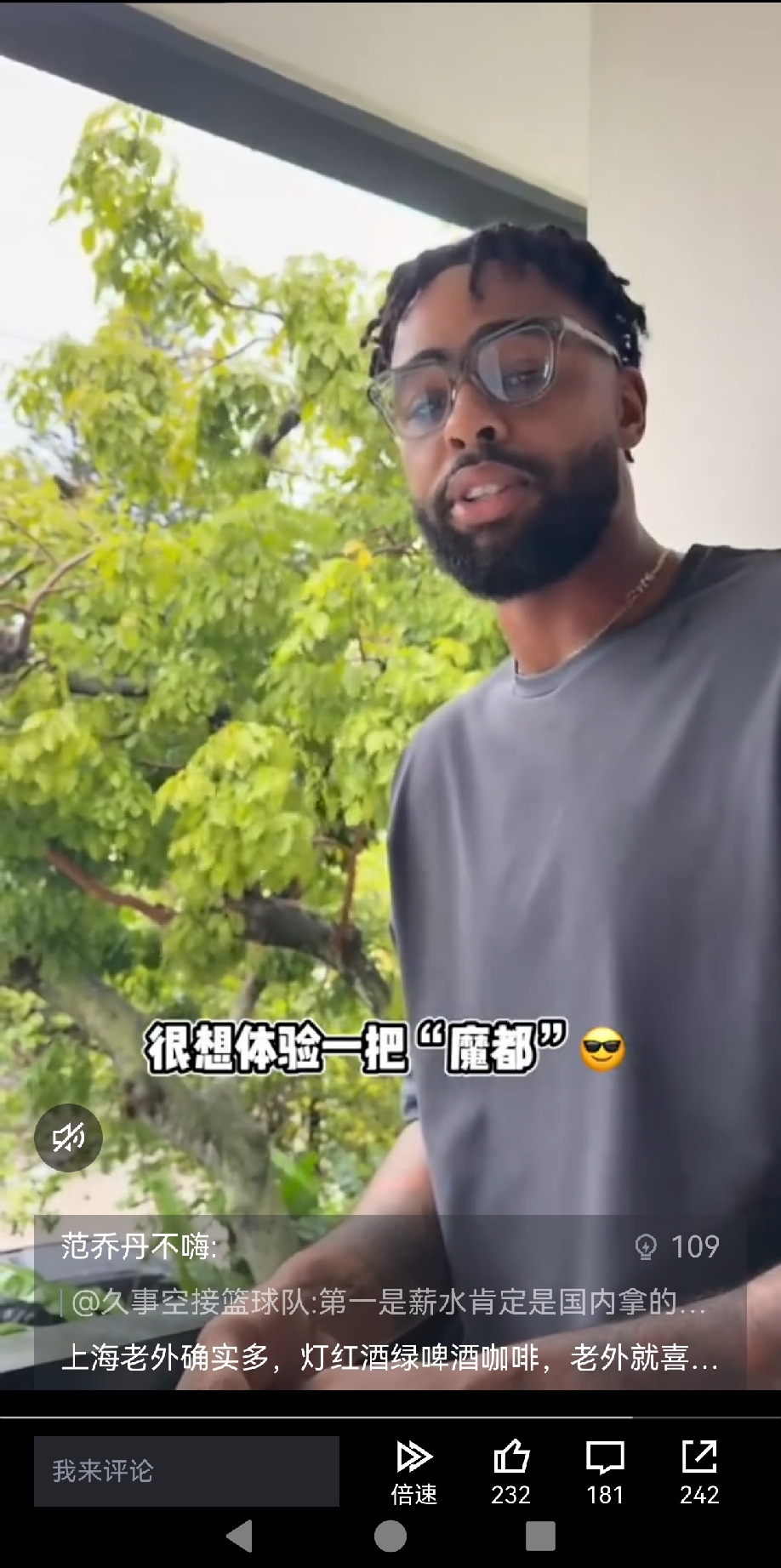 拉塞尔加盟上海男篮，其实也印证了上海对大牌外援的天然吸引力。首先上海久事不差钱，这个大家都是很了解的。但对拉塞尔、古德温这些明星球员来说，经济收入只是考虑的最基础条件。
       上海是中国最国际化的城市，它有几个优势是其他城市无法比拟的。一是直飞航班特别多。从上海去世界各大著名城市都非常方便，