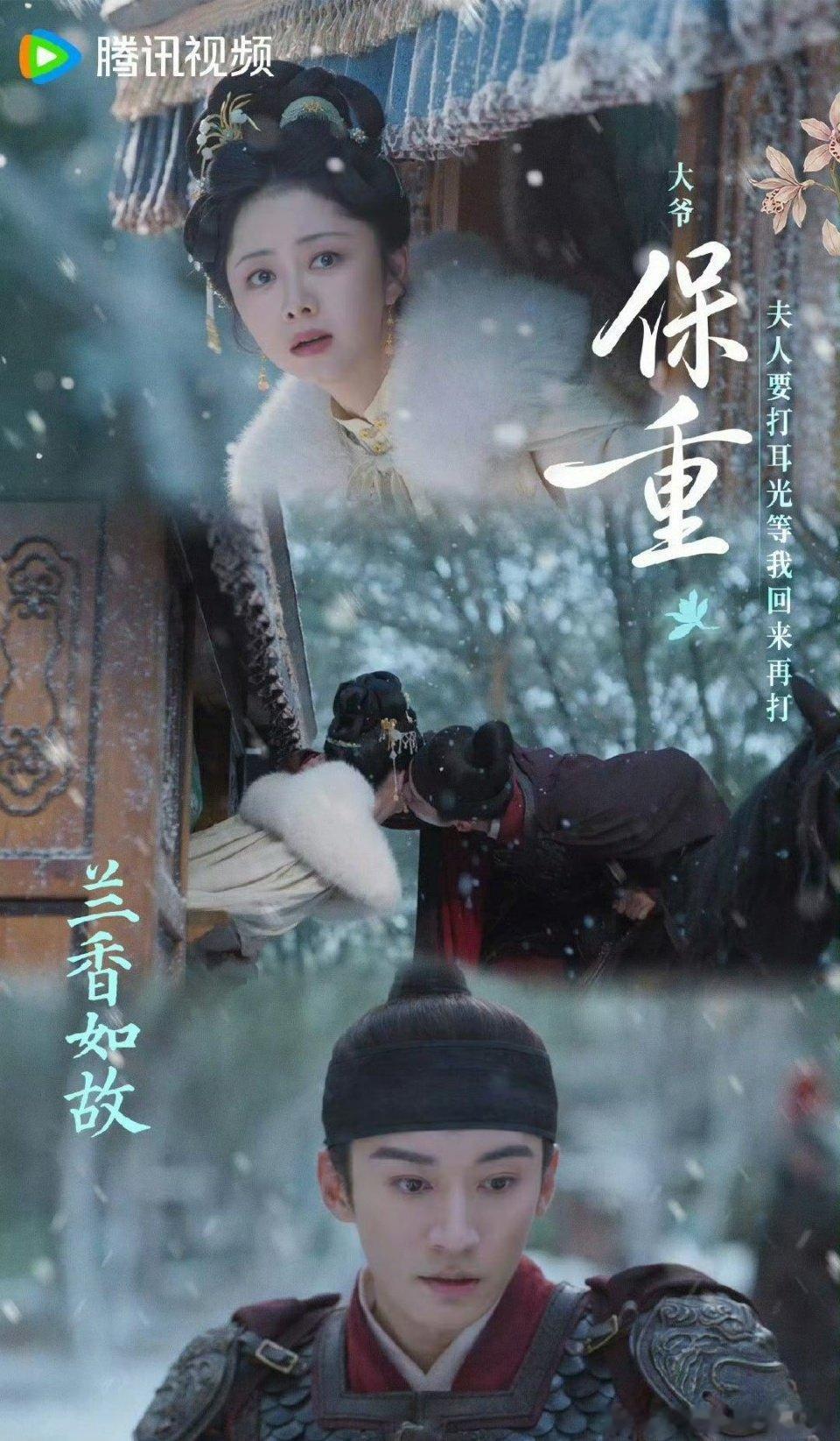 兰香如故  更新38～39集资源 
（先👍🏻后取） ​4K高码 #夸克# ​
跨:
渡: ​