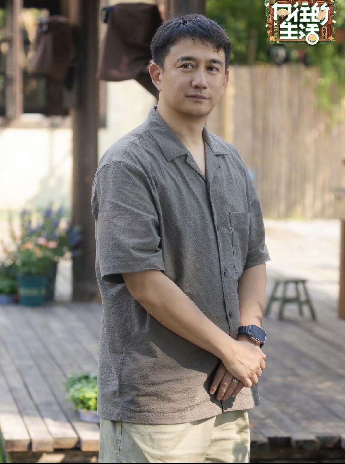 眼看着《向往的生活》越办越好，即将成为国民级综艺IP，却没想到这才过了两年，第8季就要画上圆满句号。嘉宾还是原班人马，可原先那股味儿却彻底变了，何炅老了，张子枫话越来越少，如今就连磊哥也要离开。

还记得第一季蘑菇屋刚开门的时候，几个人守着一方小院，喂狗、劈柴、烧火做饭，客人来了就添双碗筷，吃完饭坐