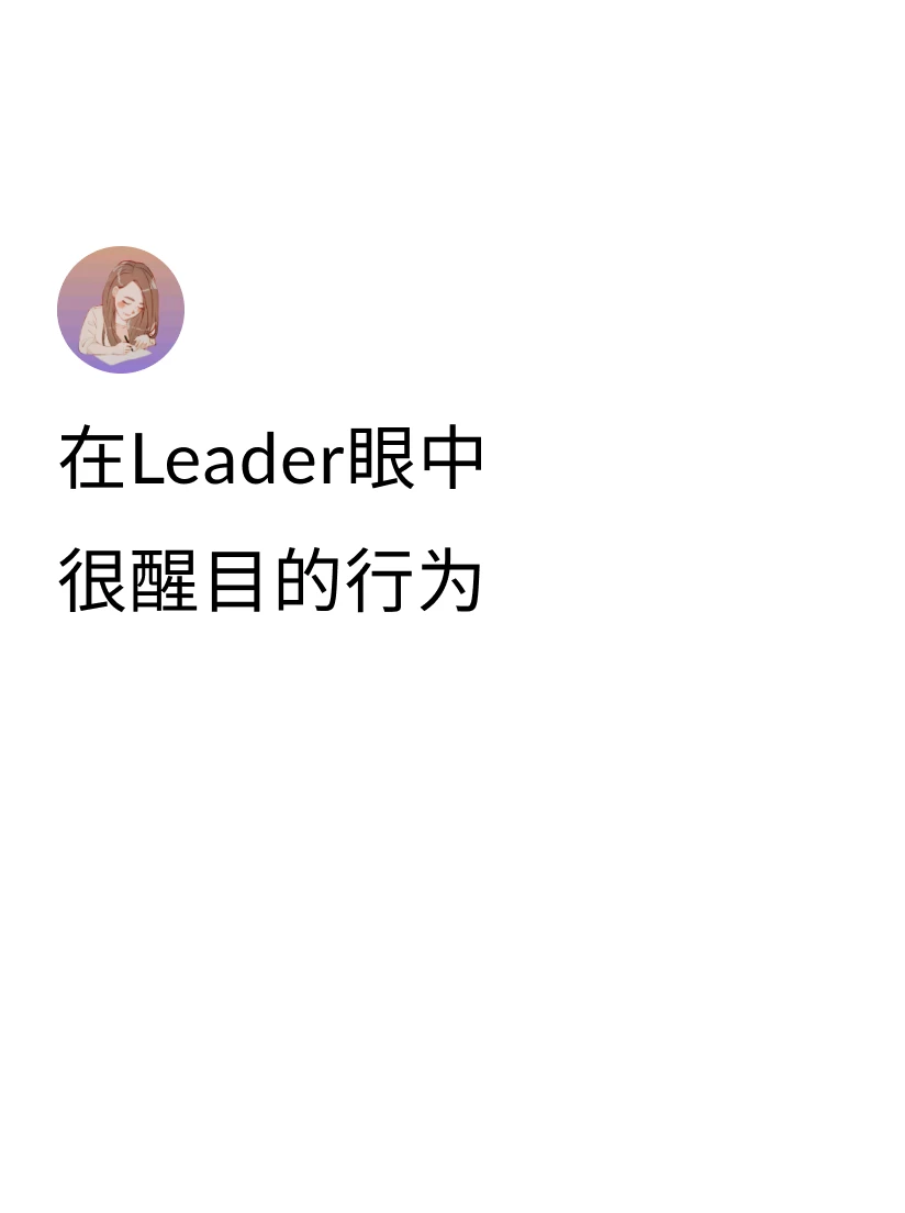 👉项目开始前给组员拉个Teams群，方便沟通
