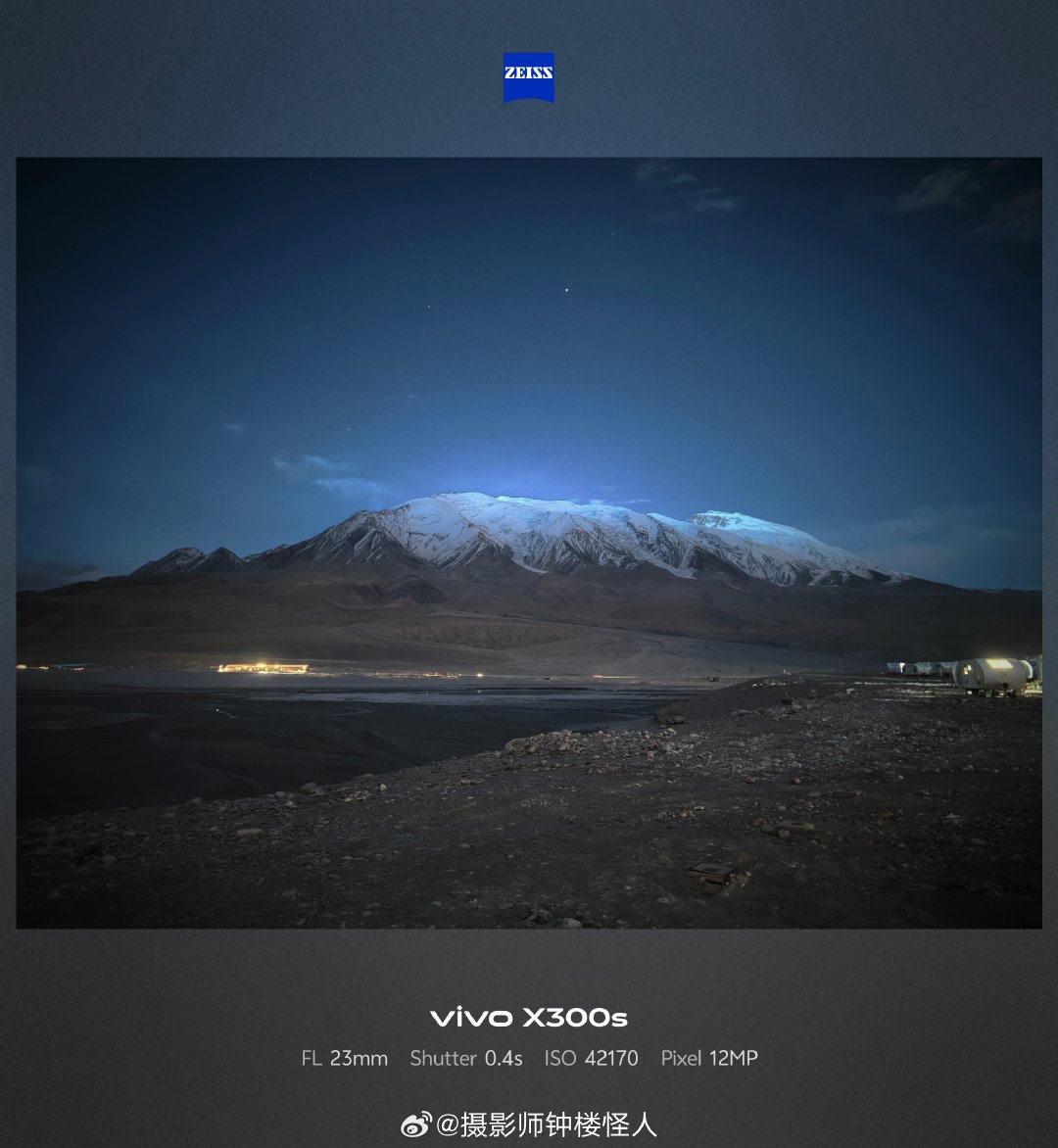 山峦间，都是风景。

📱vivo X300s

拍米尔高原，海拔3700米的中巴友谊路，雪山连绵间，旅途的风景。

#微博影像年##夏日碎片# ​