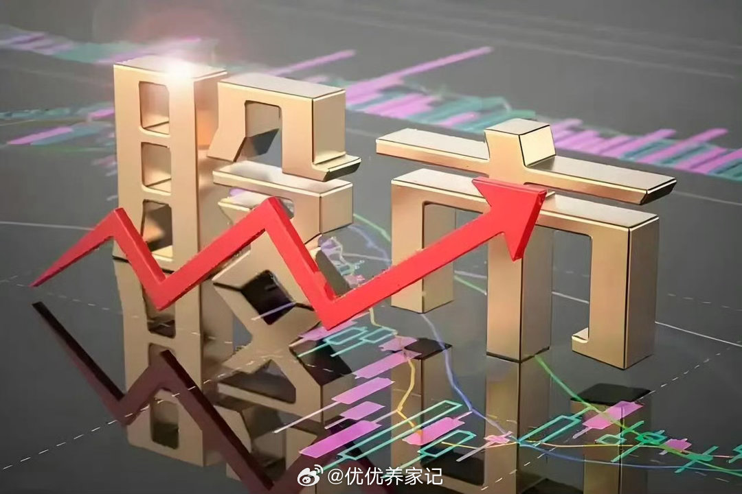 全线绝地大反攻！科创50暴涨8.41%，A股史诗级V型逆转，这一波行情...