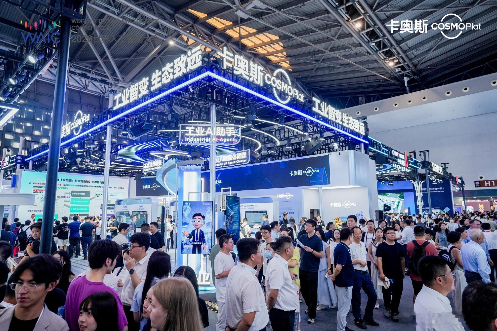 第一天，海尔旗下卡奥斯以“工业智变 生态致远”为主题，重磅首发了工业世...