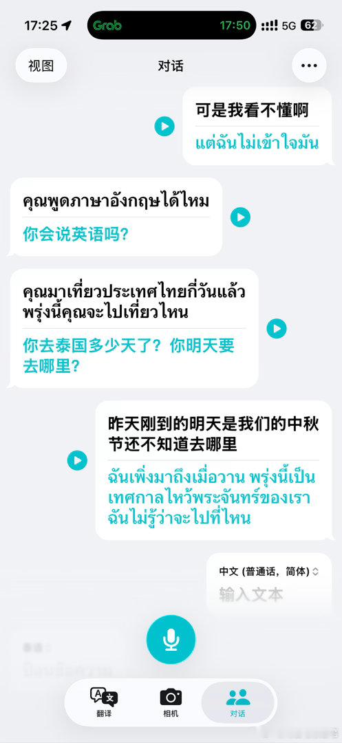 我刚打开摄像头就帮我把灯打开了，跟着唱句歌就把音量声调大，还让我自己搜歌，师傅人真好哈哈哈 果然打破偏见的最好方式 就是亲身去经历 ​