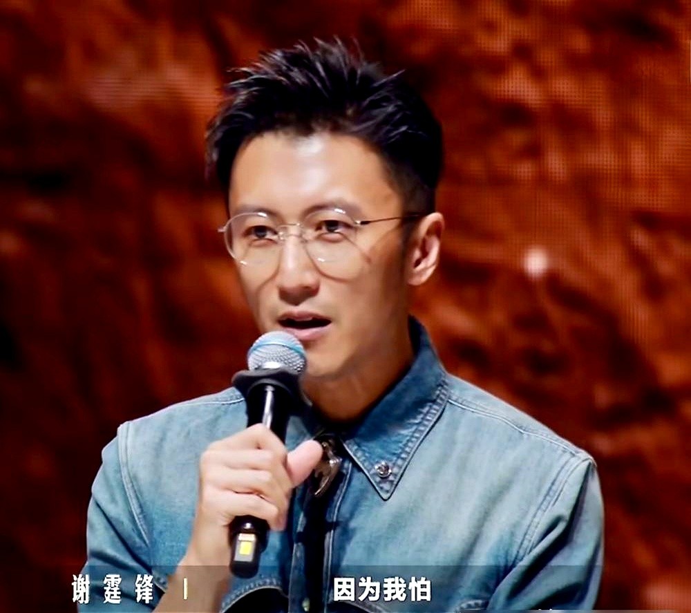 身价十几亿的谢霆锋在镜头前叹了口气，坦白自己怕得要死。

外人看他拿影帝、颠勺做大厨、砸钱开公司，以为这叫野心勃勃。他在节目里直接掀了自己的老底，根本不是什么跨界挑战，全是硬生生被恐惧逼出来的。

他盯着饭桌说赚得越多，心里越慌。从小到大，他心里就没真正踏实过。每天一睁眼，脑子里转的全是手里的摊子会
