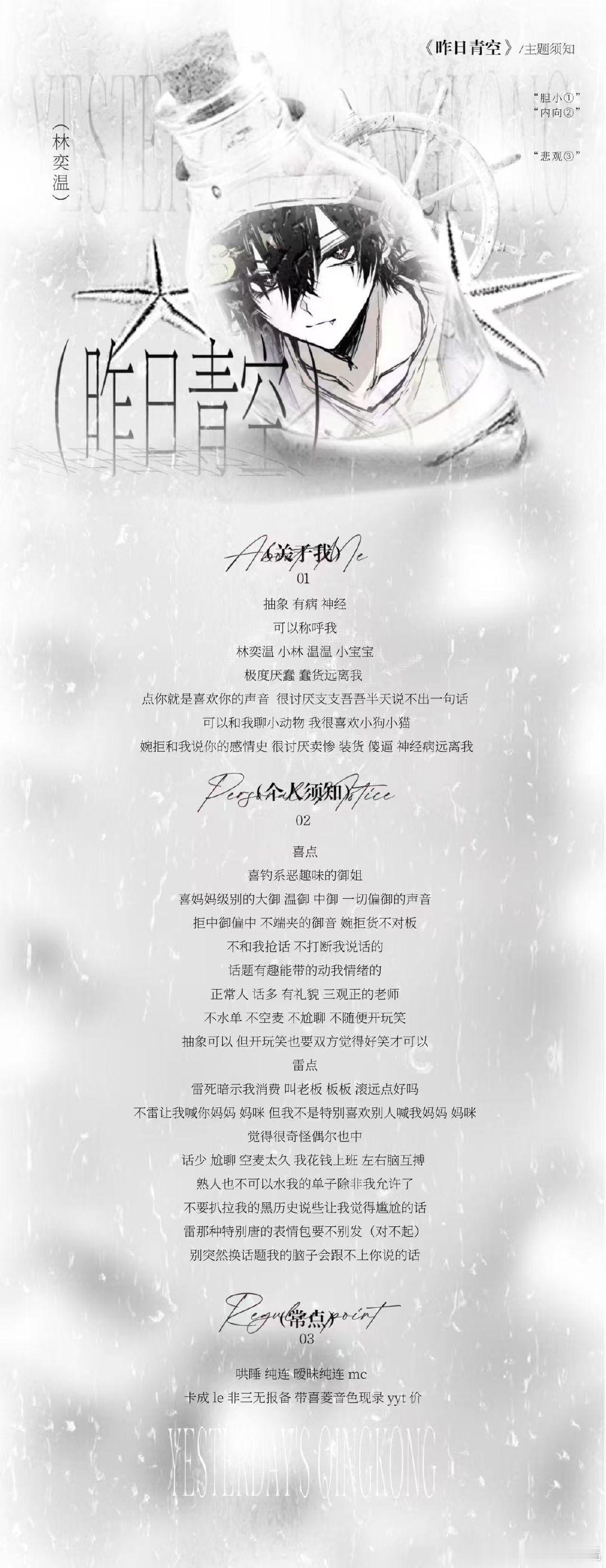 #陪玩##王者荣耀陪玩团[超话]##光遇[超话]#纯连卡温御大御20+ ​