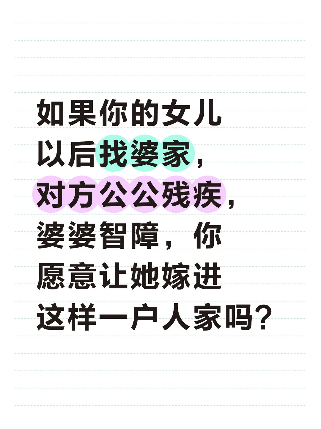 有人说不生孩子是自私？其实有些生了才自私。