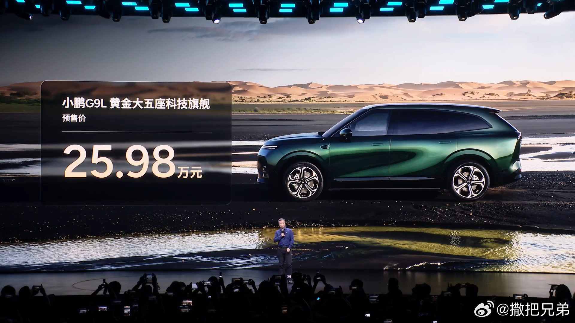 98万元小鹏这两年的新车，总会给人一种价格屠夫的错觉。可事实上，小鹏...