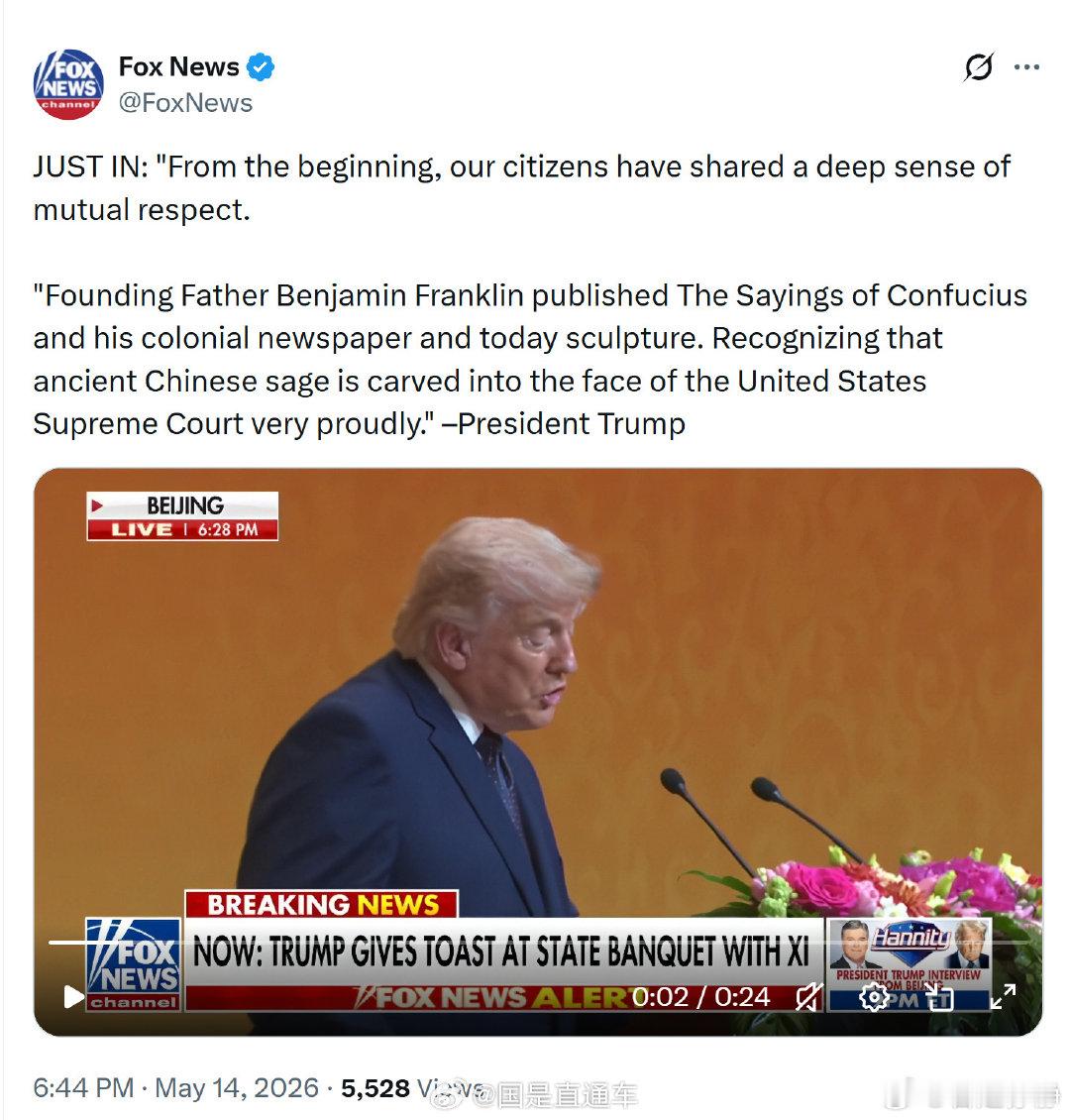 特朗普近日向媒体直言，自己在华盛顿推进的“凯旋门”等建筑项目就是为个人树立纪念碑，并称离任后“没人会给我建碑”，所以要趁现在赶紧动工。  一、核心言论- 坦言为已立碑：特朗普向《纽约时报》交底，明确承