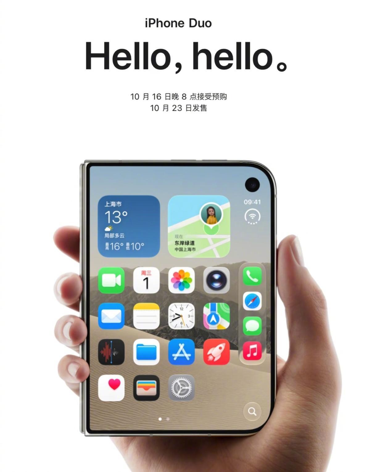 【#特努斯说iPhoneDuo不只是把界面拉大#】

苹果新CEO特努斯表示，iPhone Duo绝非简单拉伸手机界面，而是对iOS系统做了深度重构。

为保证内外屏切换流畅连贯，苹果统一两块屏幕比例，把控制栏移至右侧，开合状态下按钮位置保持不变，始终贴合单手拇指操作区域。

苹果拒绝把折叠机做成拼接设备，不让 ​