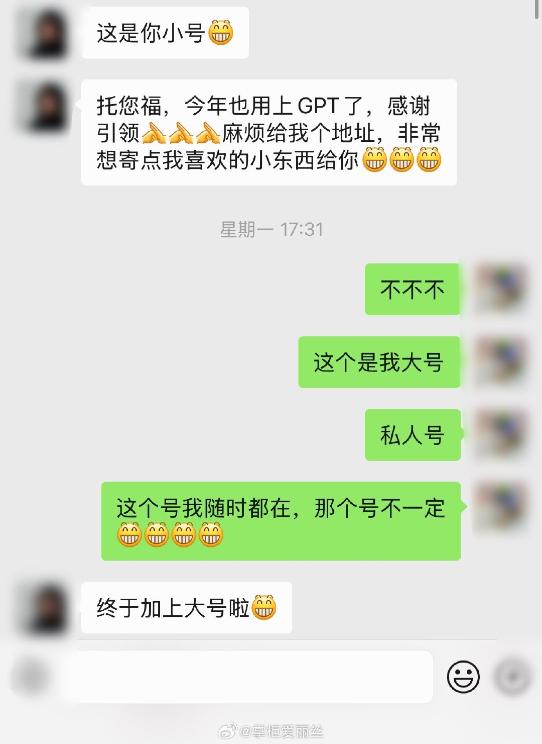 我有个高附加值的老顾客社群，我的客户们在里面学到了如何用claude和chatgpt，刷X，互相推荐youtube的博主，学会如何开美股，开港卡/美卡，甚至一些美股期权的点位操作。

这个社群是完全免费的，针对我的淘宝店VIP顾客开放。
也是我希望给我的客户们提供的一些附加值吧。 ​