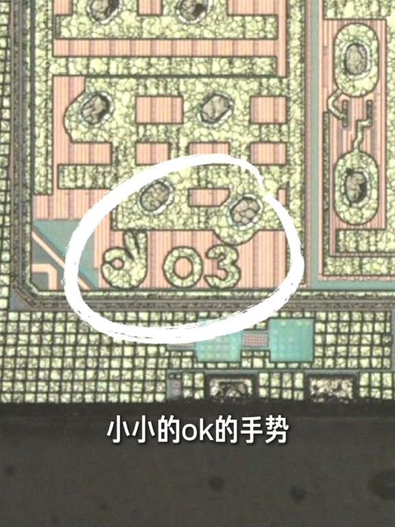 玄戒O3，Ar You OK？