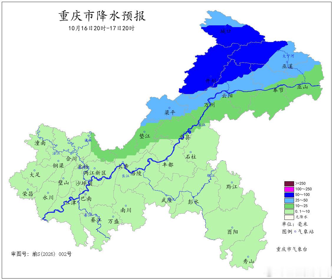 今夜南部地区降雨较强
重庆南边今天夜间降雨会有所加强，有大到暴雨，而且局地依然有雷电和短时强降雨（20-40mm），但整体还是比较平稳的稳定性降雨。
中心城区以小雨为主，明天大部地区会转为阴天间多云。
16日白天各地小到中雨，但是16日夜间到17日白天夜间降雨又会增强，大到暴雨会北抬至渝东北地区 ​