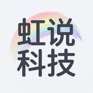 博惠深聊科技