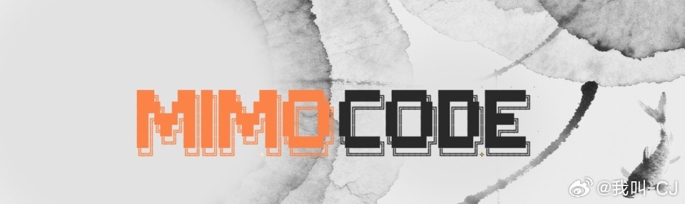 小米又又又开源了。  这次开源的是AI编程助手MiMo Code V0...