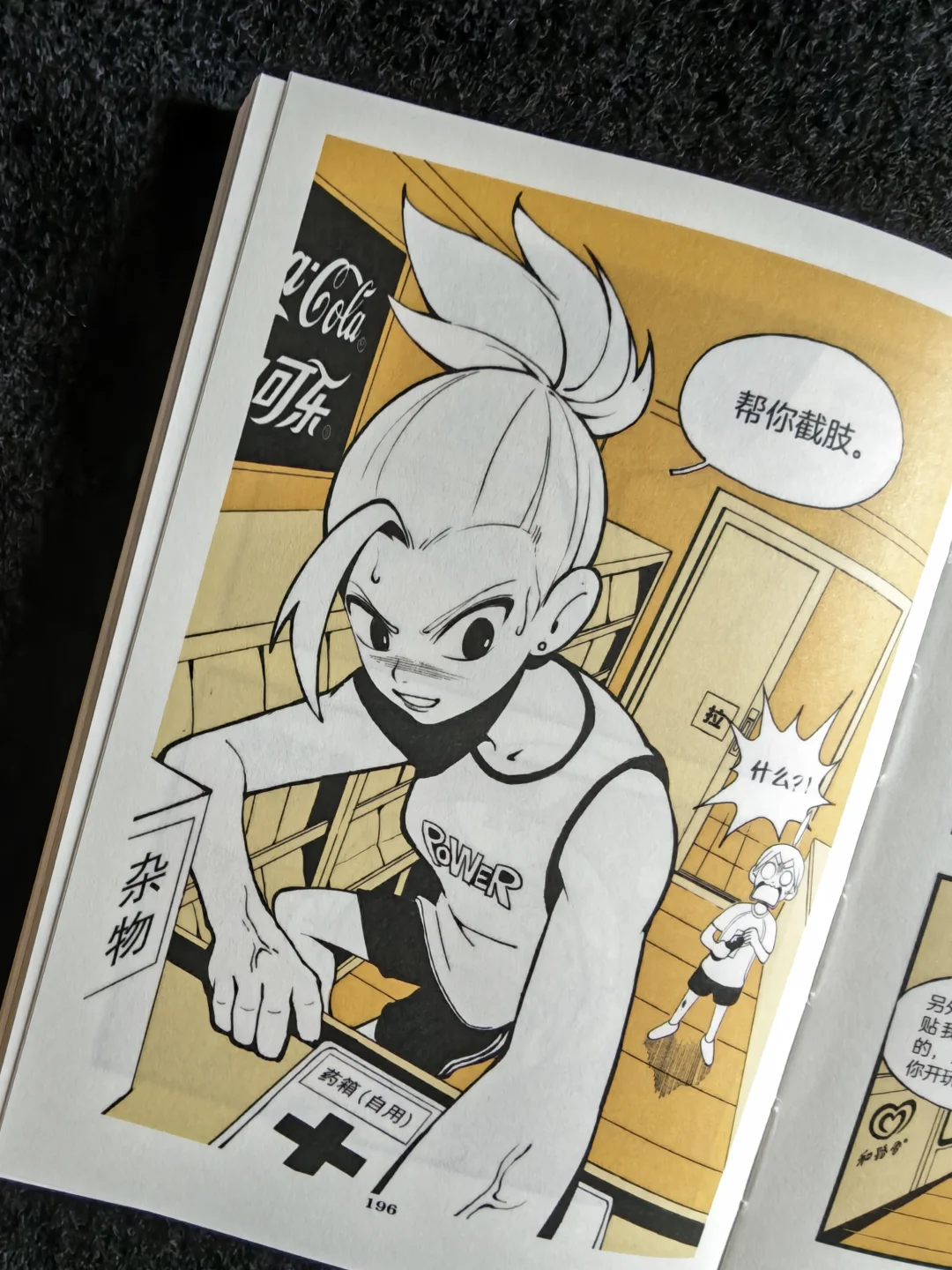 “童年得到的爱，会是长大后的光”