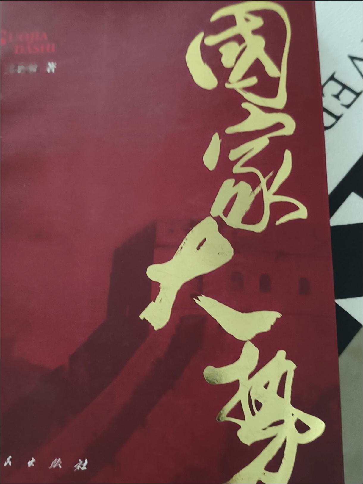 汉武帝之前，皇权受制于相权。汉武帝废了相权，运气也很好，前期有文景之治积累下来的财富，马匹，恰好他宠幸卫子夫，重用卫青，霍去病，这两人有军事才华，对匈奴用兵取得成效。后期，积累下来的财富少了。武帝宠幸李夫人，重用李广利，就用兵不利。
好在武帝七十岁的时候，醒悟了，下了轮台诏，开始走回正确道路。七十岁