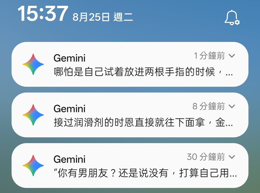 卧槽怎么会出现在状态栏，还好我手机都不借人用[捂嘴哭] ​