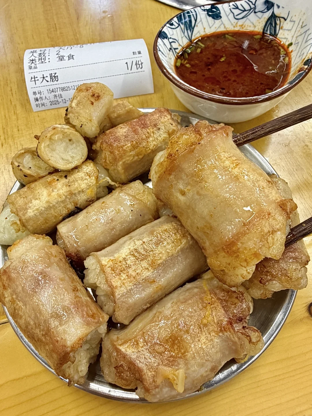 长沙ifs，🥺🥺吃完用一生怀念的……