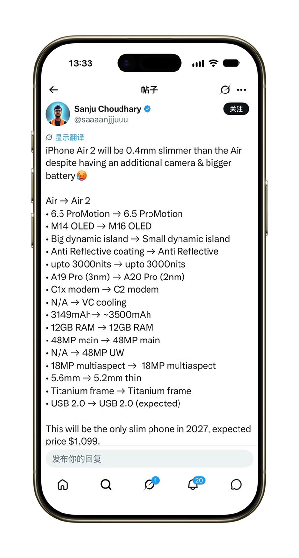 iPhone Air 2 参数曝光 轻薄机身再升级