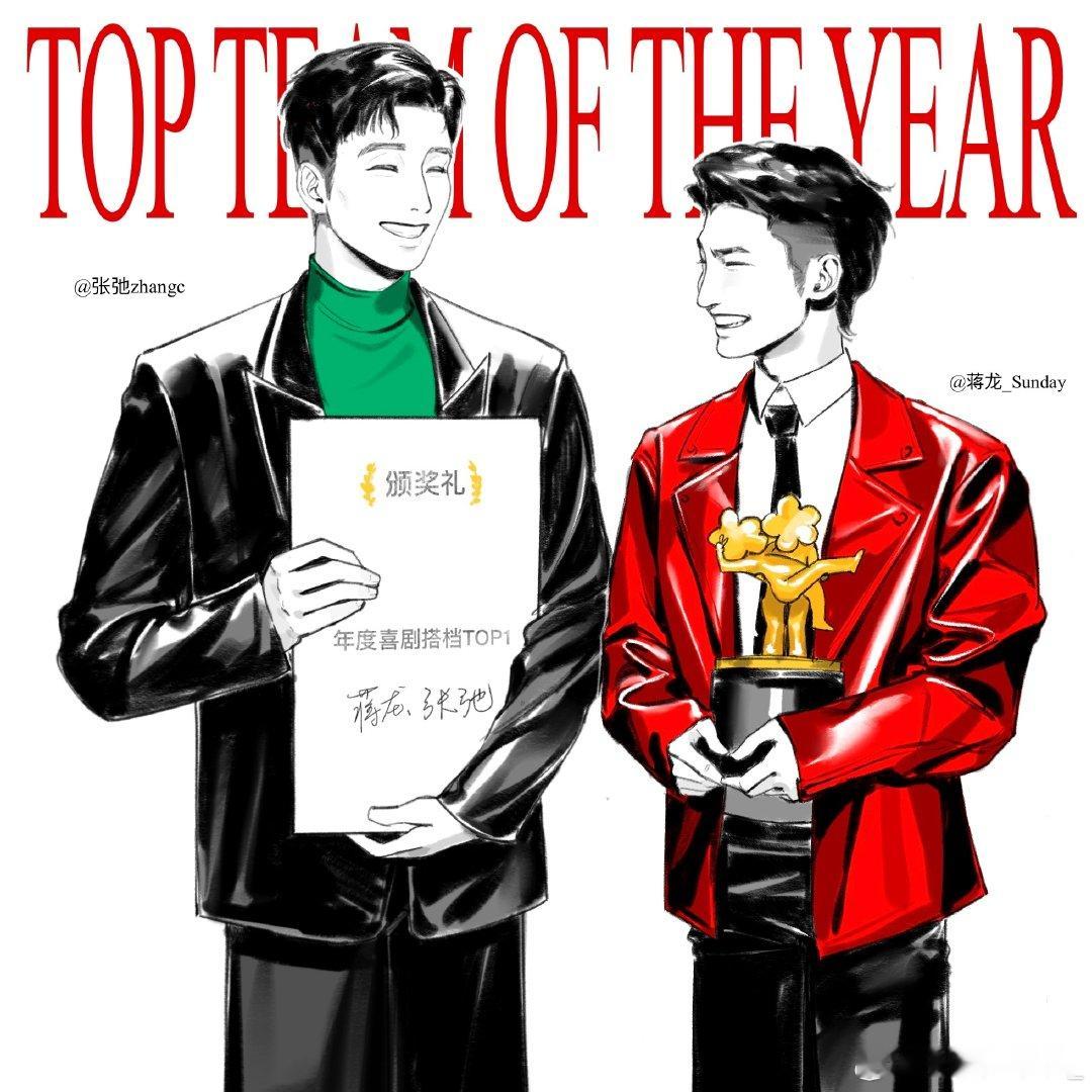 #逐梦亚军[超话]# 当之无愧的第一名🥇
铲了一喜颁奖，缓慢补齐人生四格中.. ​