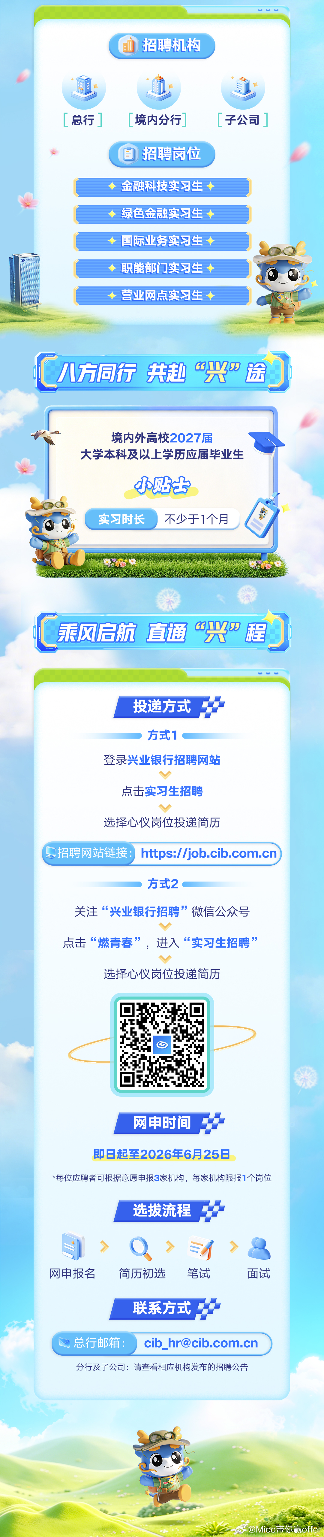 [超话]