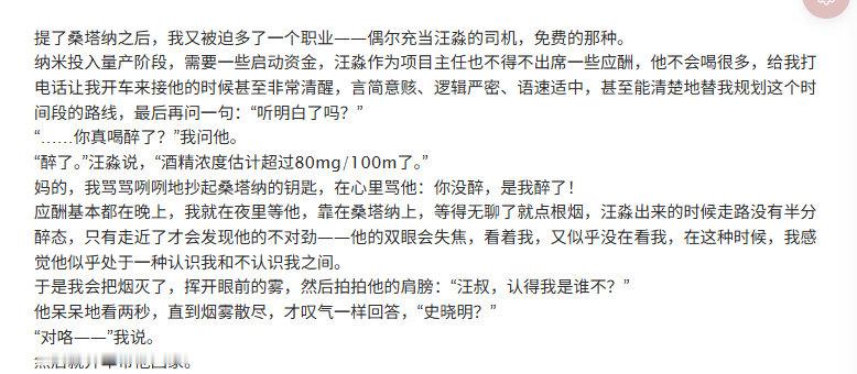 爸的，我怎么感觉你们都在暗暗搞上阵父子兵文学 ​
