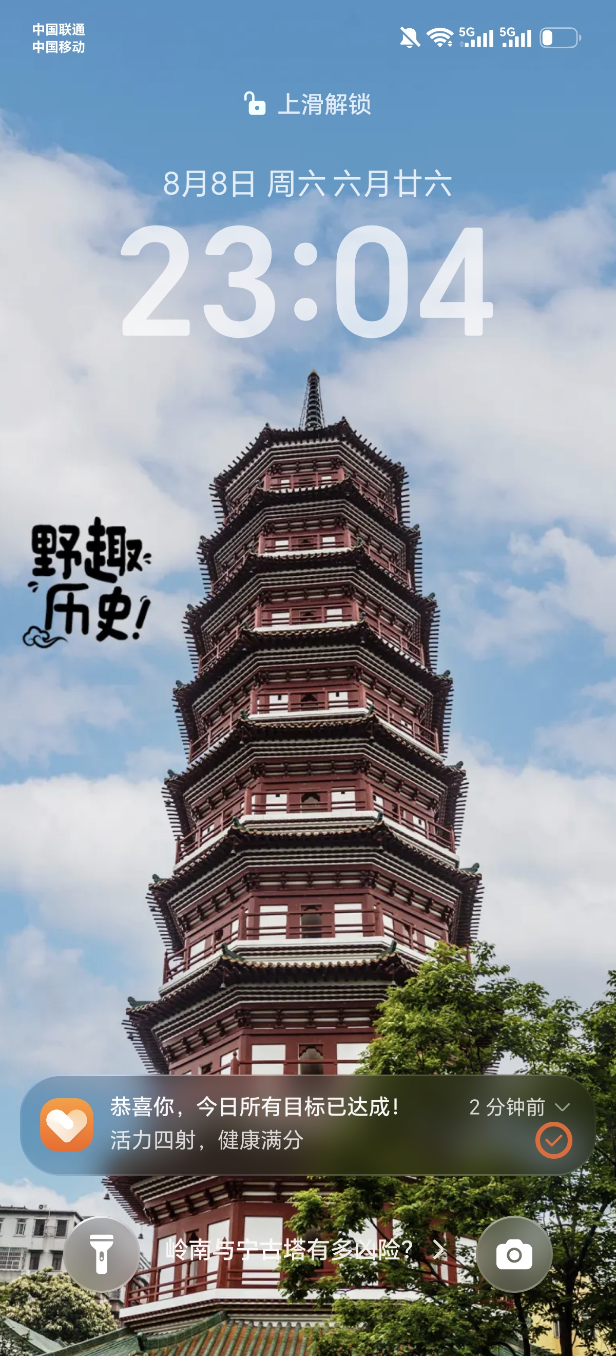 日本男篮整体实力比中国男篮强吗?
          现在整体实力高于我们，在身高身体素质我们占优情况下篮板连续输给日韩已经证明我们在现在篮球对抗方面已经落后于日韩两国。
        而且日韩本身就是小快灵，无论是利用我们失误反击还是外线投射本身就比我们稳定 现在内线优势没了可以说很难赢。