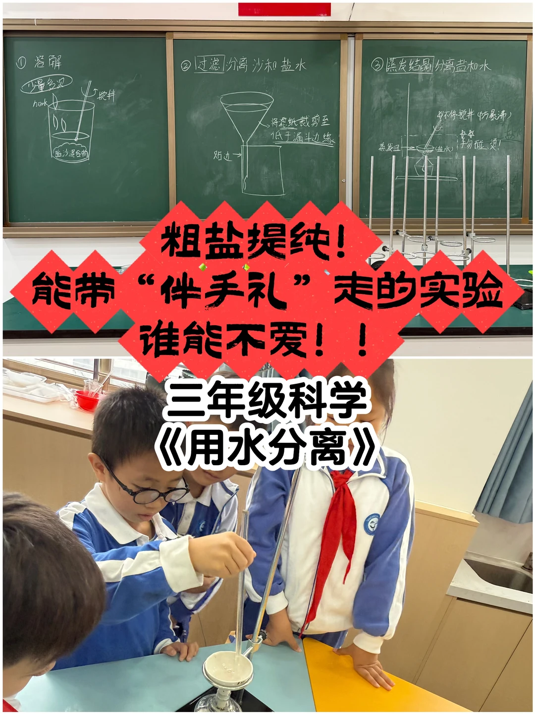 比想象中简单又好玩的【自助实验】！