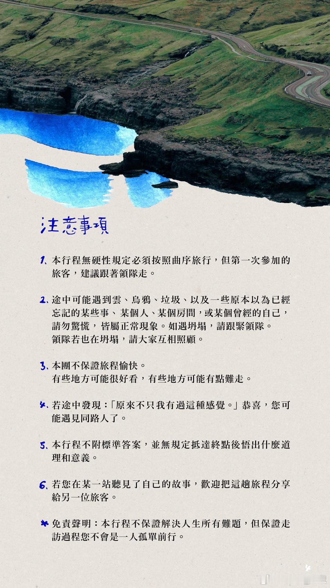 #田馥甄[超话]#  💚#田馥甄要去什么地方# 
【田馥甄旅行团】准备好了吗👀
要去什么地方⛰
9月24日 我们一起出发前行
#田馥甄新专辑##田馥甄新专辑要去什么地方# ​