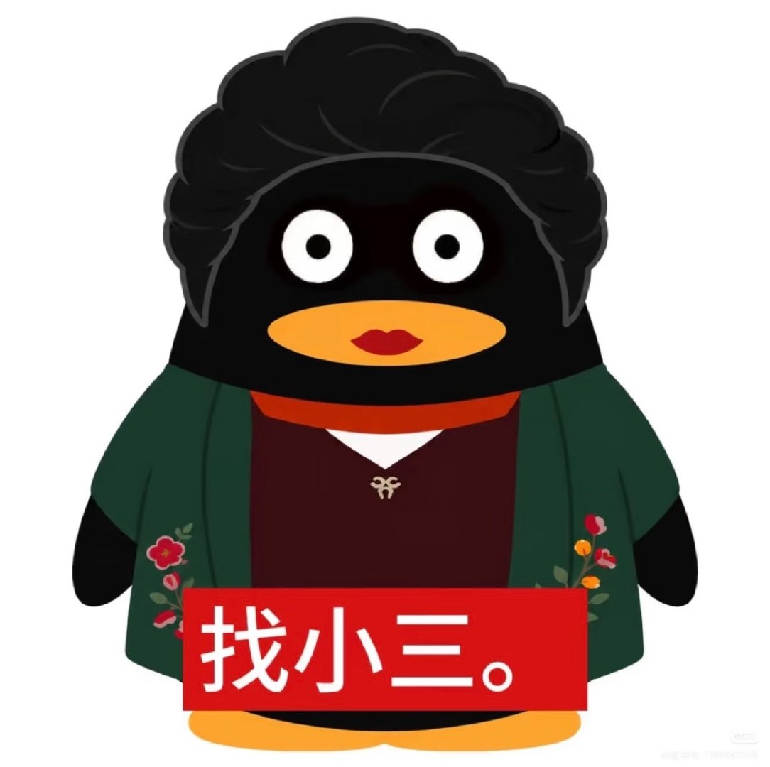 #王鸥 去父留子#
阿姨，您找谁？😯找小三！😤我找你们这公司的陈俊生的姘头！😳我不知道...😒你不知道！？😡好呀那就是你😡来，你跟我出来😭哎不是我，阿姨😨😠你跟我出来😡那是谁！谁？！🤐他们说是凌玲😄凌玲是吧，好呀！！😠凌玲！ ​
