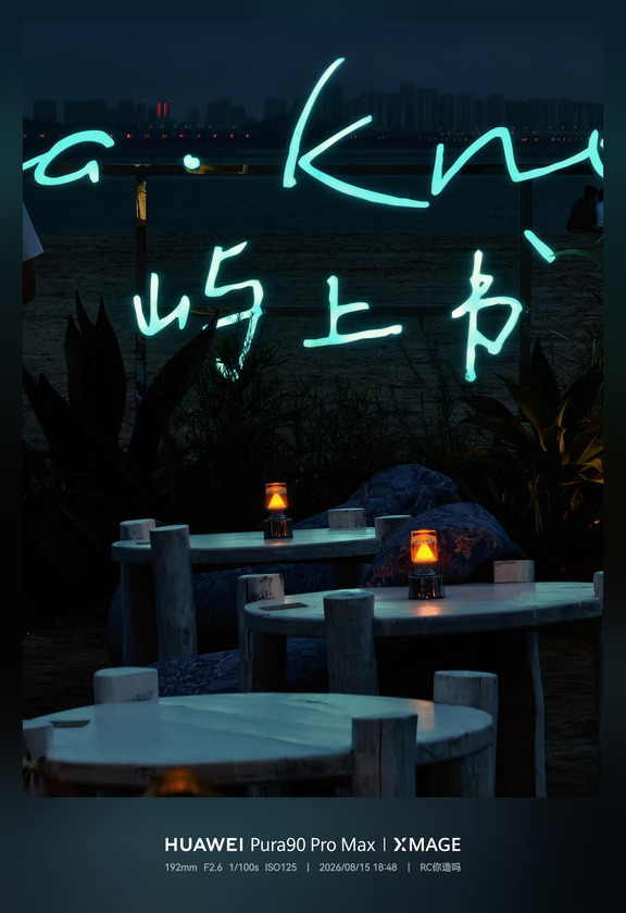 七夕约会｜开M7奔赴厦门海边浪漫晚餐