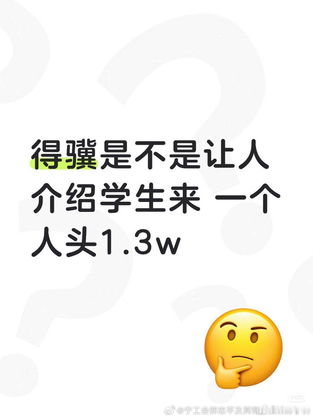 一天十个小时的课，中间没有休息时间，8：00—10：00，10：00—12：00。实际到12：15下课，下楼去吃一碗馄饨！下午13：00—15：00，15：00—17：00，18：00—20：00甚至更晚！课内不上厕所，不敢动，担心给别人添麻烦！这是一段时间（周末和寒暑假）的主流和常态，有四年课表为证！

曾被要求两周把一 ​