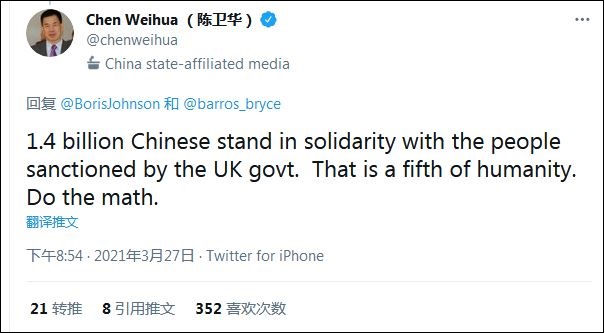 英國首相揚言要和被中國制裁的人站在一起, 中國記者: 你好好算算-圖2