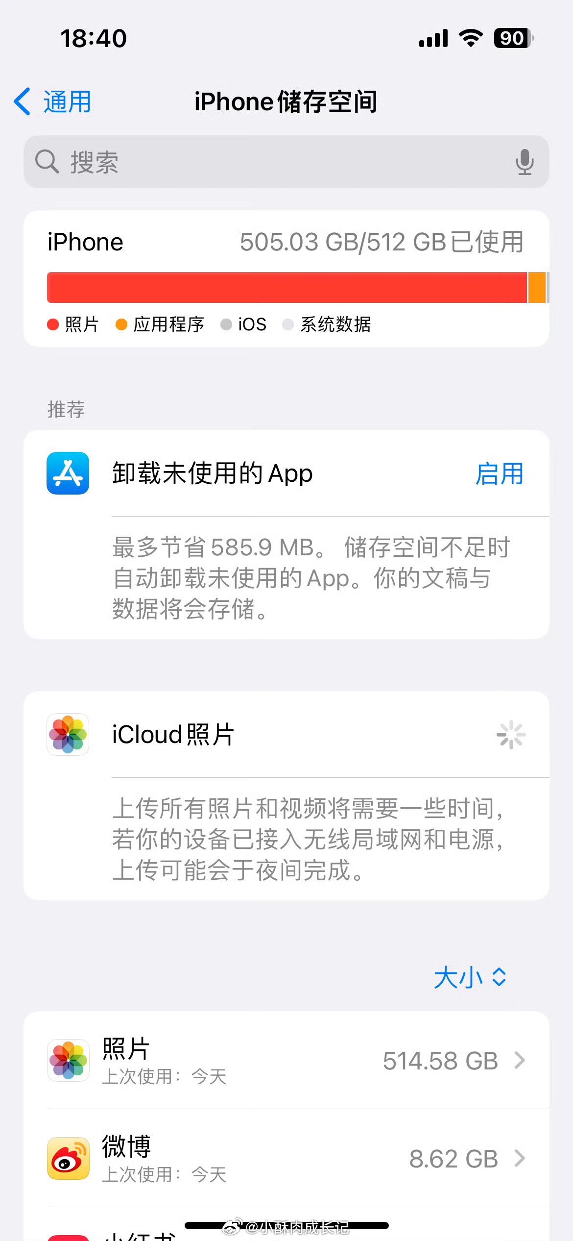 苹果手机没内存了最优解是什么😅当妈后，手机相册里全是宝宝照片，喝奶，吃辅食，户外，哄睡，忍不住拍拍拍，icloud买了2个t也要满了怎么办！坐飞机的时候挨个删，很好玩，还能回忆当时的场景，但是不舍得删除宝宝照片，2tb估计也拯救不了！苹果内存不足可以这样操作宝贝成长守护计划
