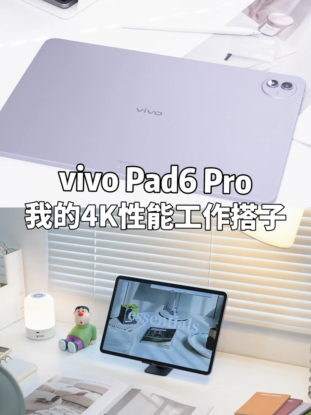 染上4K了怎么办？最近真的离不开这块平板