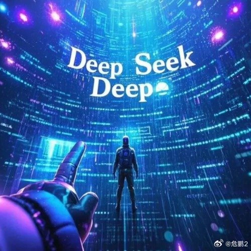 #DeepSeek刷屏文章工程师背景##DeepSeek工程师在思考转业#技术发展带来的职业思考，不只是个人的困惑，也折射出AI行业正在发生的现实变化。#平台月付将退出支付选项# ​