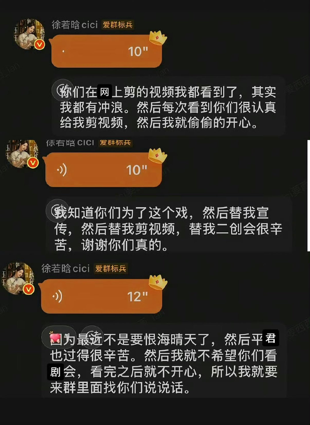 徐若晗真的是很好的一个女孩 ​