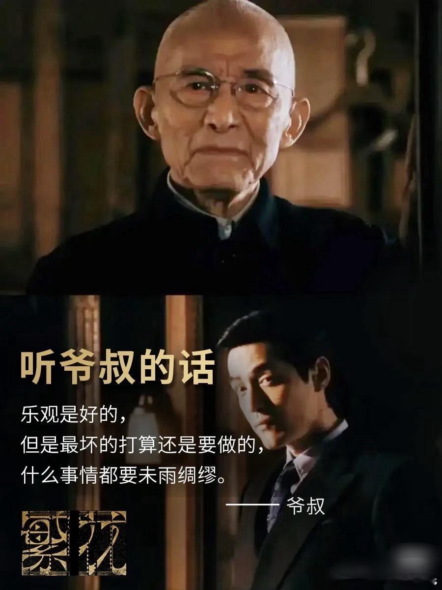 著名表演艺术家游本昌因病今晨在北京去世，享年93岁，女儿透露老人走得非常安详，最后一句话是“我很舒服”。 一、讣告与离世细节- 去世时间与地点：中国国家话剧院一级演员游本昌于2026年9月24日凌晨1