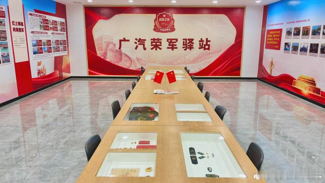 退伍季看到这一幕，作为昊铂车主有点骄傲
#广汽荣军驿站 ##接老兵回家##荣归新程广汽同行##昊铂S600#
九月，又是老兵退伍的时候。刷到广汽荣军驿站的视频，车站出站口，工作人员捧着鲜花、开着专车，等着接退役老兵回家。从车站到家乡，一站直达，全程礼遇。

说实话，看到老兵走出站台那一刻的眼神， ​