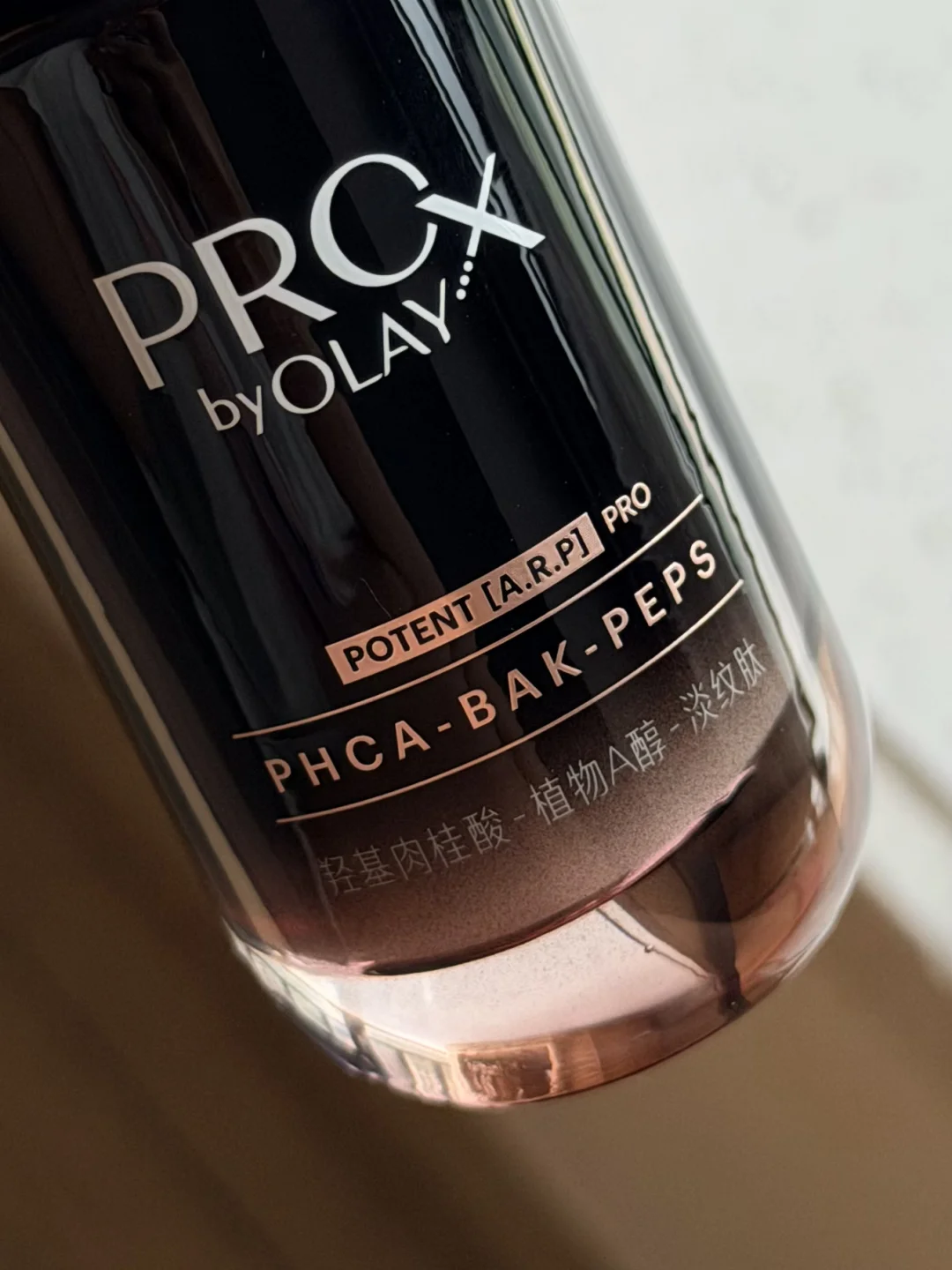 全网最适合油皮的抗老精华！！！