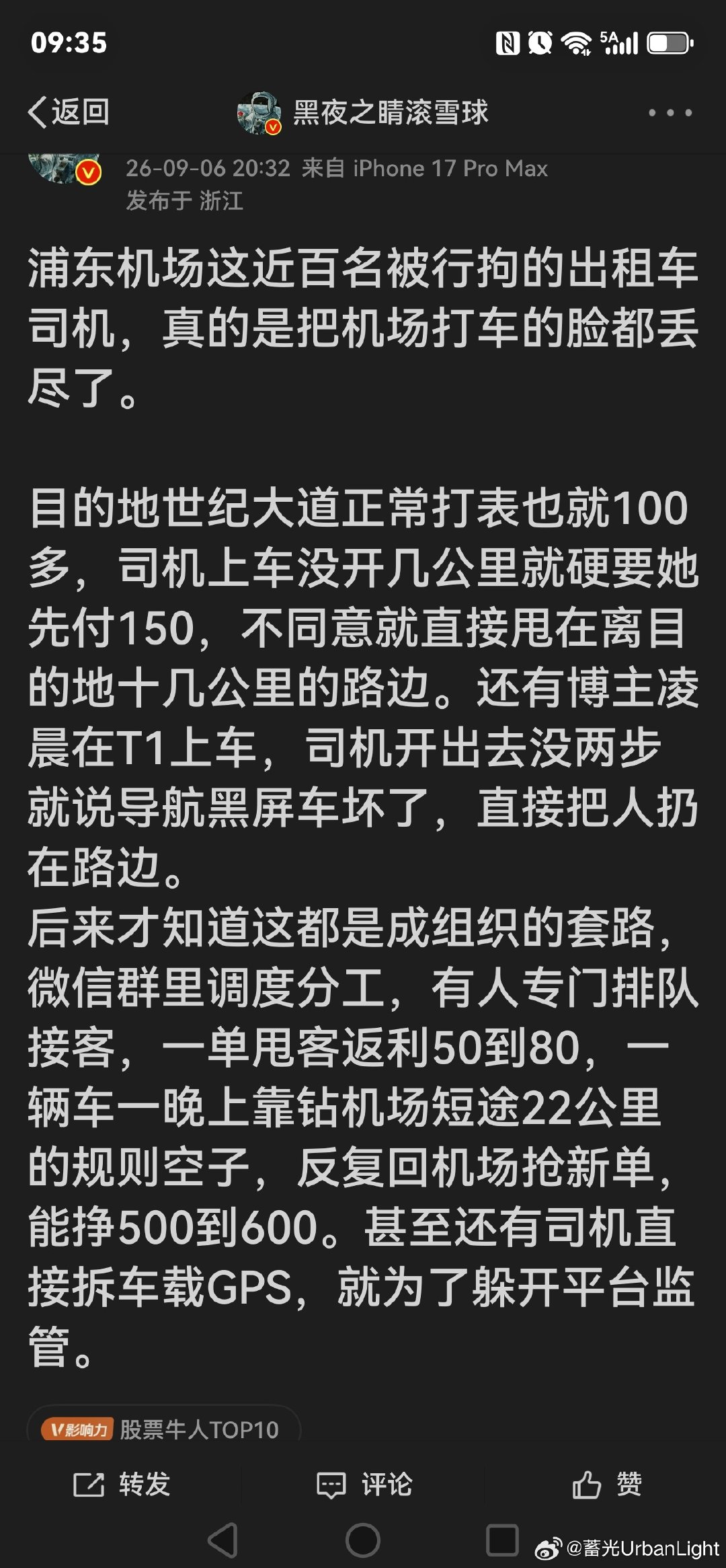 光行拘根本没用，最严厉的是永久取消执业资格甚至直接永久取消驾驶证。 ​