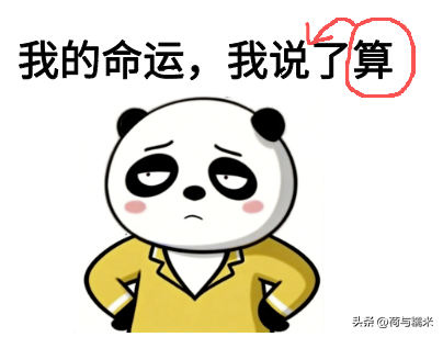 爆冷这词用上了！韩国男团淘汰日本队，意外比赛结果！但喜欢。

一单姜东硕一人拿到两分，首轮3：0筱冢大登，四轮3：1张本智和，一串2️⃣位日本实力选手。三轮出场的朴奎铉还是零封松岛辉空，牛逼！

韩国队新人这么强！没成想男团决赛在中韩之间展开冠亚军争夺，赛局稍微超题库的，教练们启动备选B方案，排阵斗