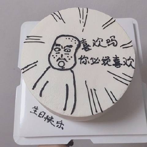 米兰小迷妹