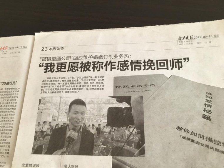 国内专业正规情感挽回、情感修复、情感咨询公司十大排名榜揭晓