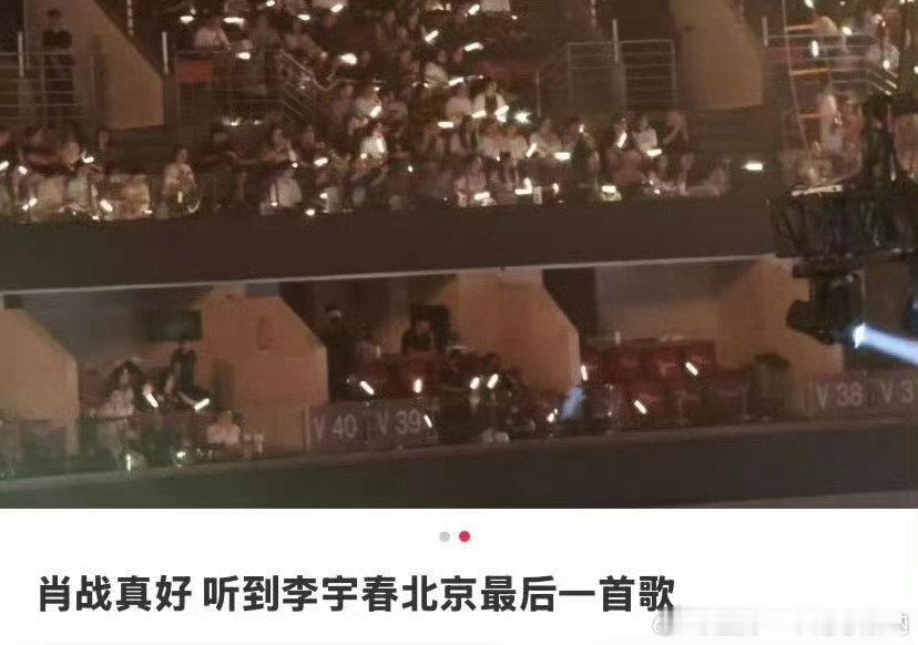 肖战本来就很好啊，爱人一定要爱本身就很好的人！#肖战李宇春认识11年了# ​