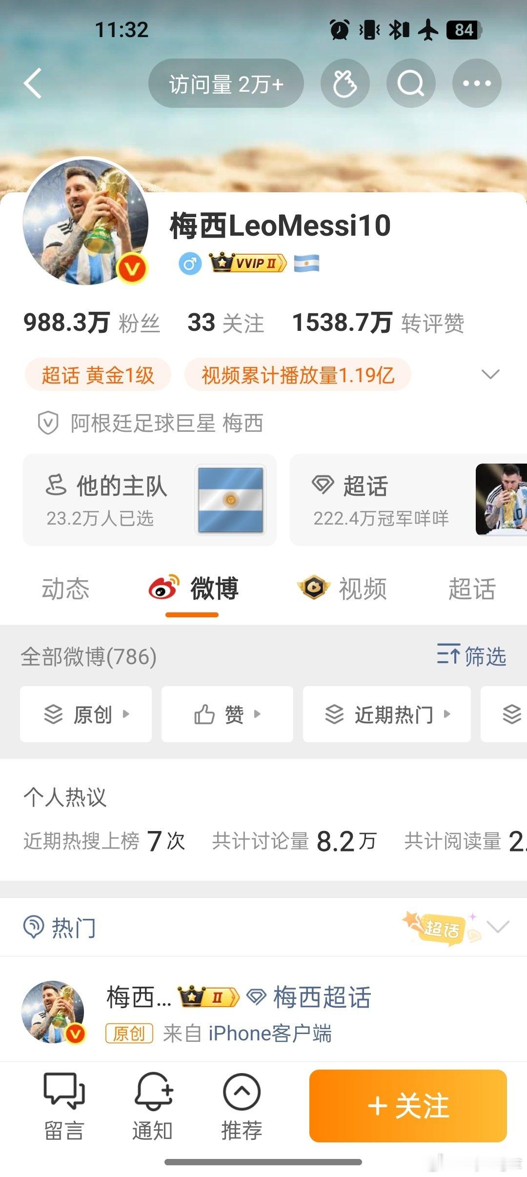 [超话]：[星星][星星][星星][星星][星星]墙裂推荐！  岁月沉...