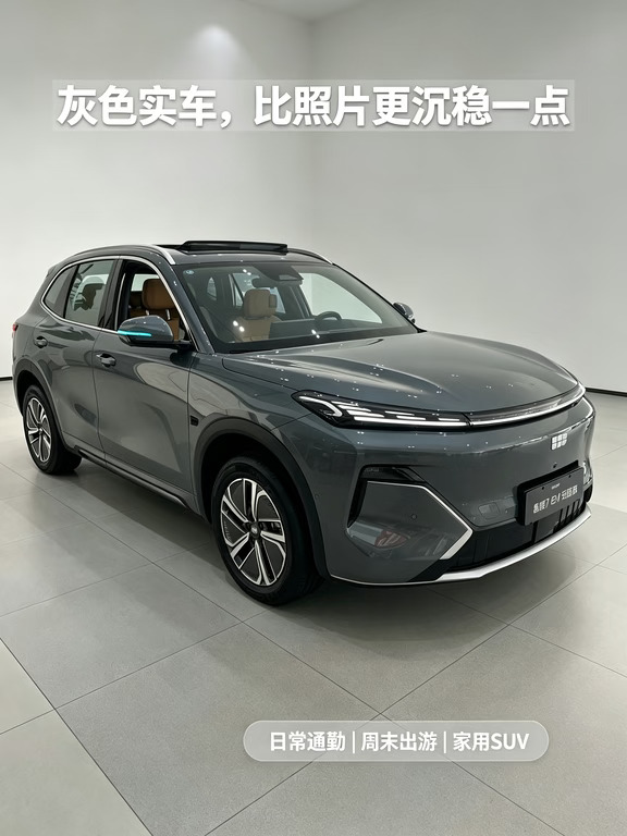 被吉利银河星舰7 EV远航家狠狠圈粉💗