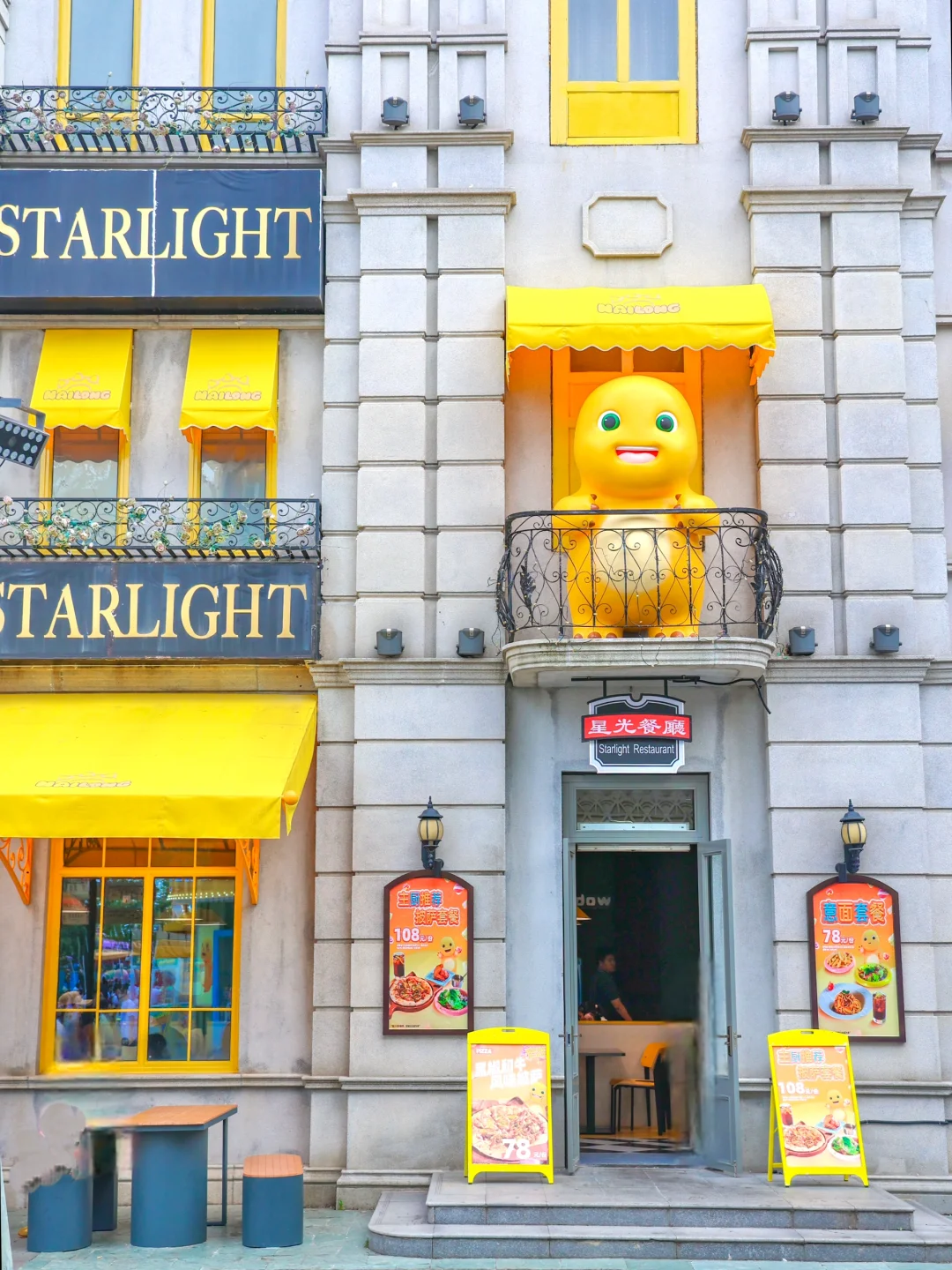 迄今为止！我zui 喜欢的主题乐园出现了！