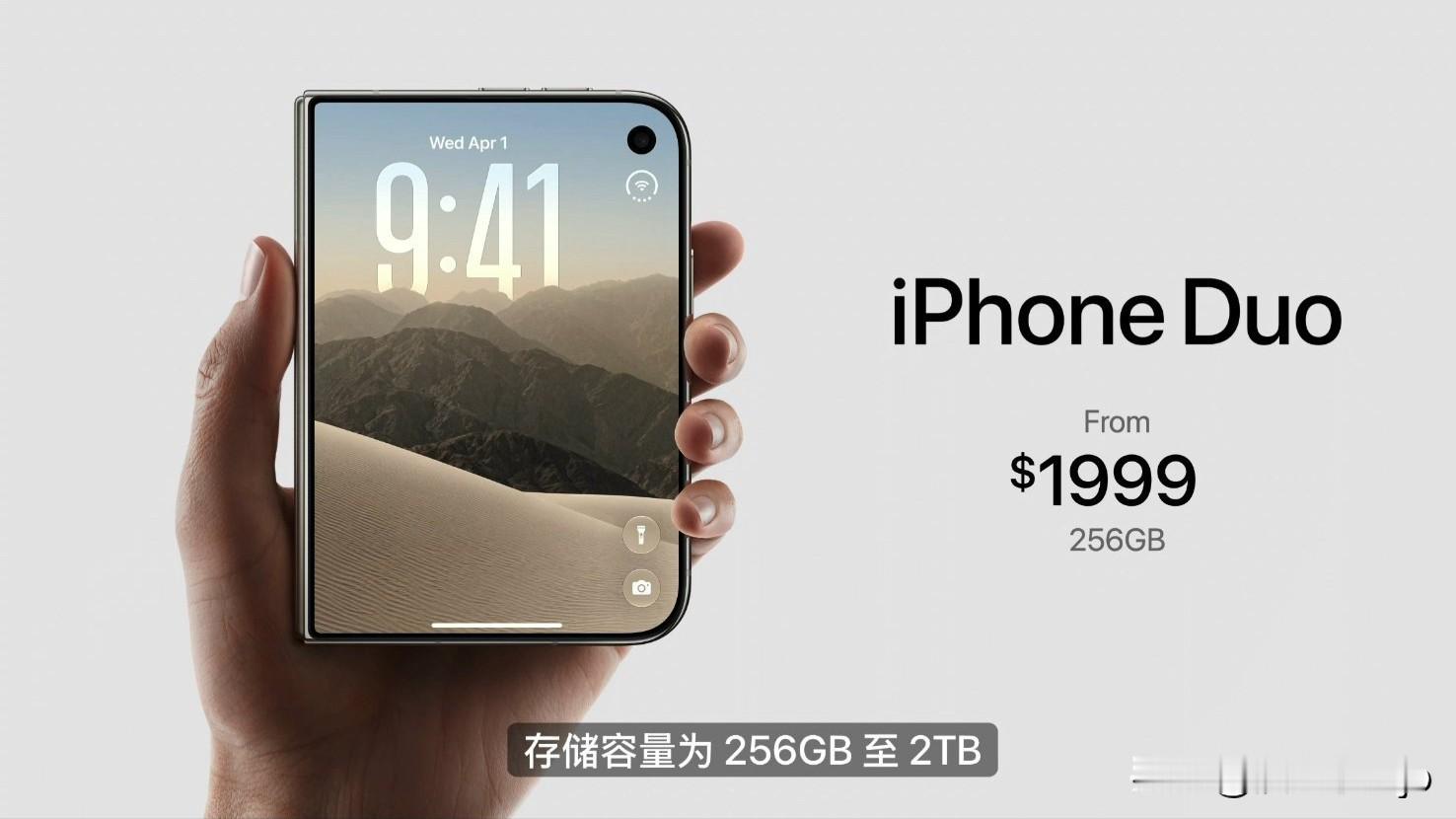 9月10日，苹果(AAPL.O)正式公布iPhone新品系列的国行售价：iPhone 18 Pro国行版本9999元起售；iPhone 18 Pro Max国行版本10999元起售；iPhone Duo国行版本15999元起售，且仅支持esim。